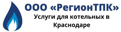 ООО «РегионТПК», Котельные